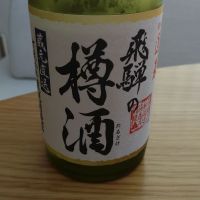 蓬莱
