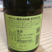 常きげんのレビュー by_環那のパパ