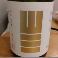 
            山三_
            環那のパパさん