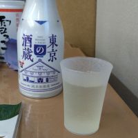 多満自慢のレビュー by_環那のパパ