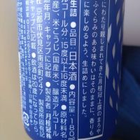 THE SHOTのレビュー by_環那のパパ