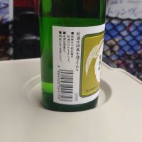 幻の瀧のレビュー by_環那のパパ