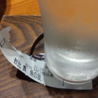 貴