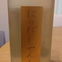 
            にいだしぜんしゅ_
            環那のパパさん
