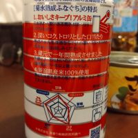 菊水のレビュー by_環那のパパ