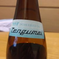 大慶のレビュー by_環那のパパ