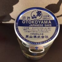 男山のレビュー by_環那のパパ