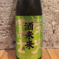 栄光冨士