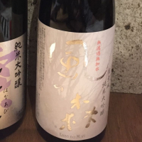 
            風の森_
            No.Reさん