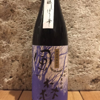 
            風の森_
            No.Reさん