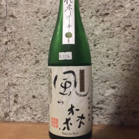 
            風の森_
            No.Reさん