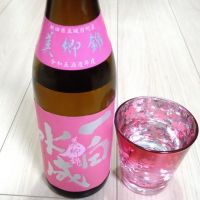 
            一白水成_
            SUGOさん