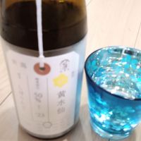 
            荷札酒_
            SUGOさん