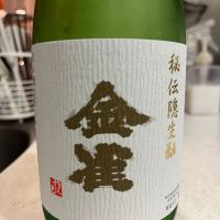 金雀
