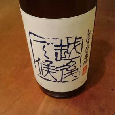 新潟県の酒