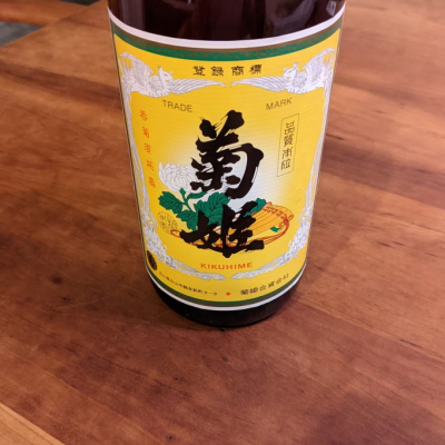 石川県の酒