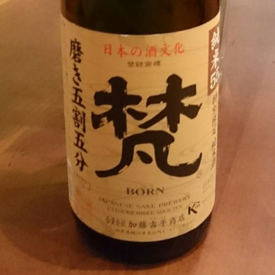 福井県の酒