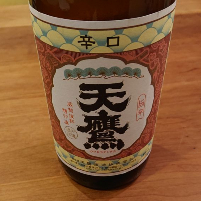 栃木県の酒