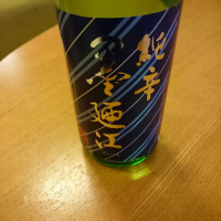 墨廼江