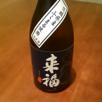 茨城県の酒