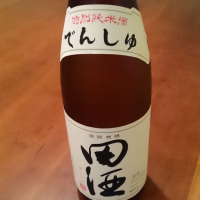 青森県の酒