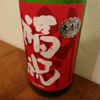 千葉県の酒