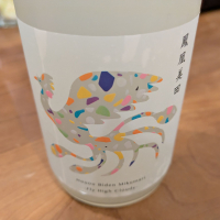 鳳凰美田