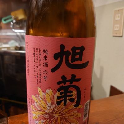 福岡県の酒