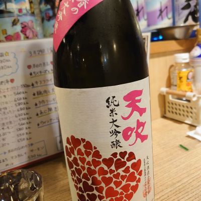 佐賀県の酒