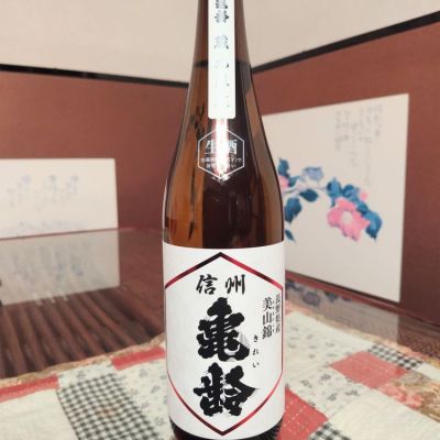 長野県の酒