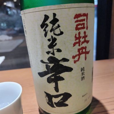 高知県の酒