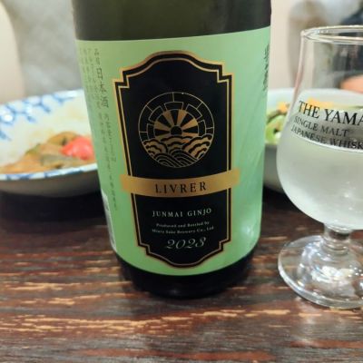 青森県の酒