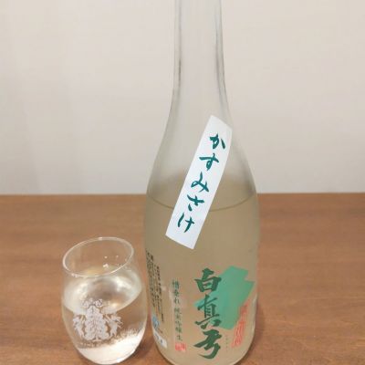 白真弓のレビュー by_しん