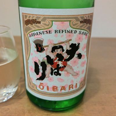 大いばりのレビュー by_しん