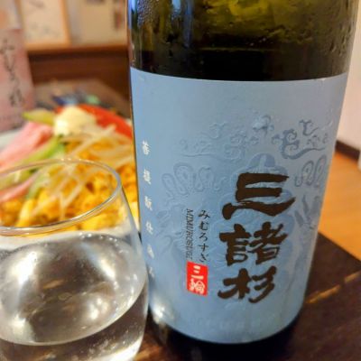みむろ杉(みむろすぎ) | 日本酒 評価・通販 SAKETIME