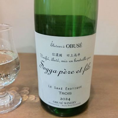 ソガペールエフィスのレビュー by_しん