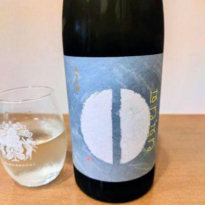 セトイチのレビュー by_しん