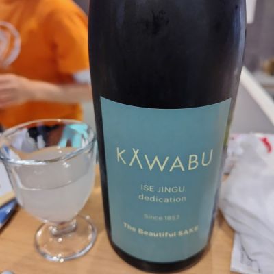 三重県の酒