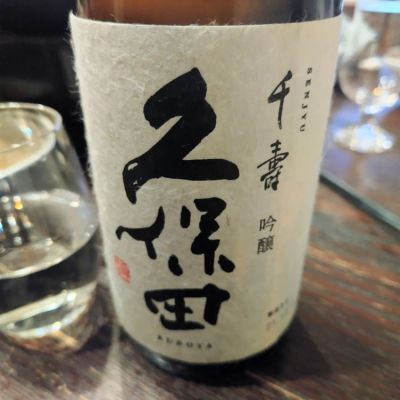 新潟県の酒