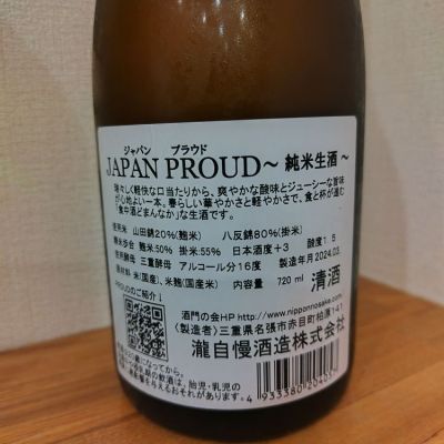 【完全新品未開封品】PROUD 5000枚 限定生産盤 PROUD（5000枚限定生産盤）（2CD＋DVD付）(中古品) その他映像DVD・Blu-ray