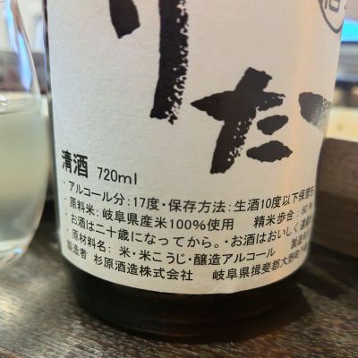 千代乃花(ちよのはな) | 日本酒 評価・通販 SAKETIME