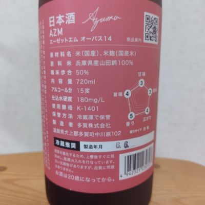 amama♡即日発送♡ 赤 Lサイズ 7-4521-01 救急カート レッド AM930-R 【AXEL】 アズワン