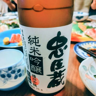 忠臣蔵のレビュー by_しん