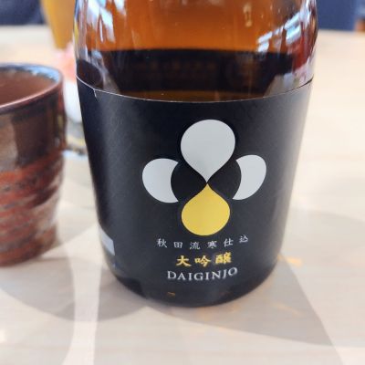 高清水のレビュー by_しん