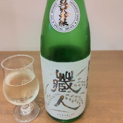 琵琶の長寿のレビュー by_しん