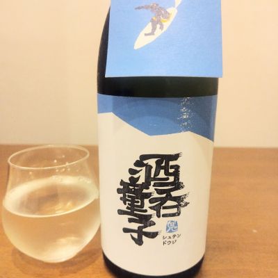 酒呑童子のレビュー by_さちしん