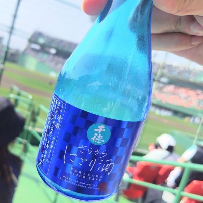 千徳のレビュー by_しん