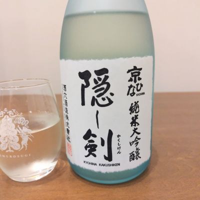 隠し剣のレビュー by_さちしん