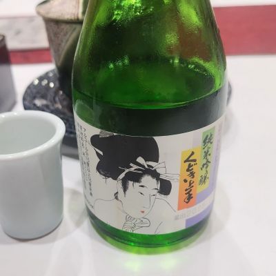 くどき上手のレビュー by_しん