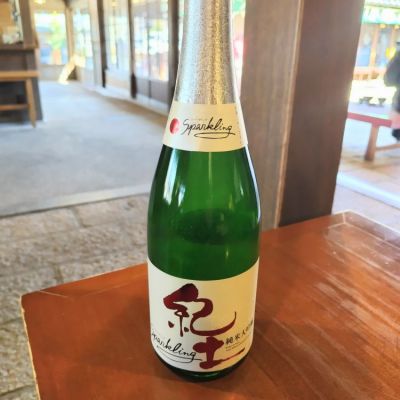 和歌山県の酒
